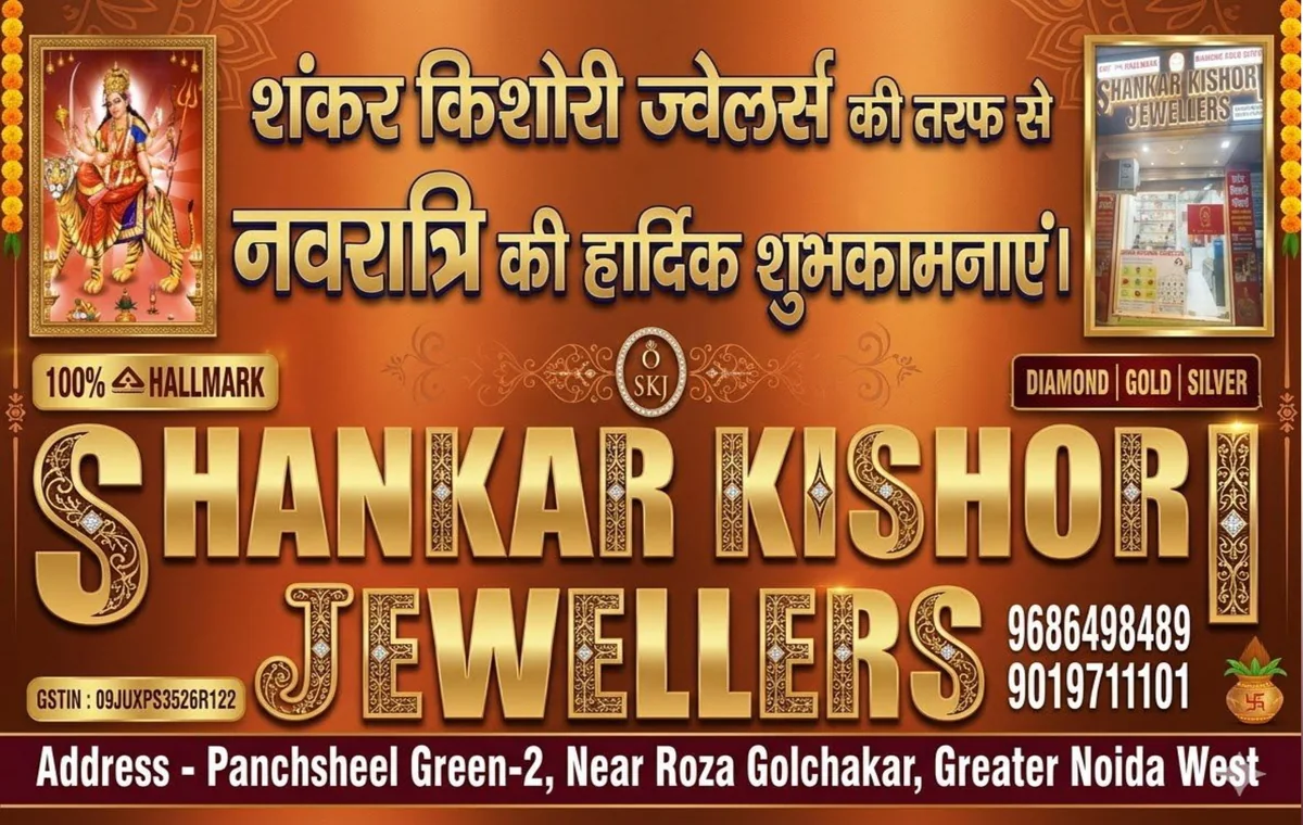 Shankar Kishor Jewellers